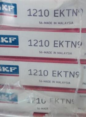 SKF 1210EKTN9瑞典进口轴承1211 1212 1213 1214 1215 1216 EKTN9