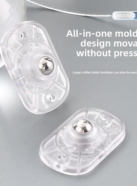 滑轮粘合剂加厚五金家用配件底座无冲孔家用迷你脚轮球轮