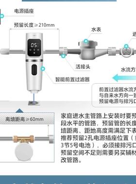 滨特尔智能万向全自动前置过滤器家用正反冲洗自动清洁全铜S2-WI