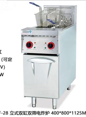 立式双缸双筛电炸炉DF-28不锈钢炸翅鸡腿三缸三筛DF-26-3西厨设备