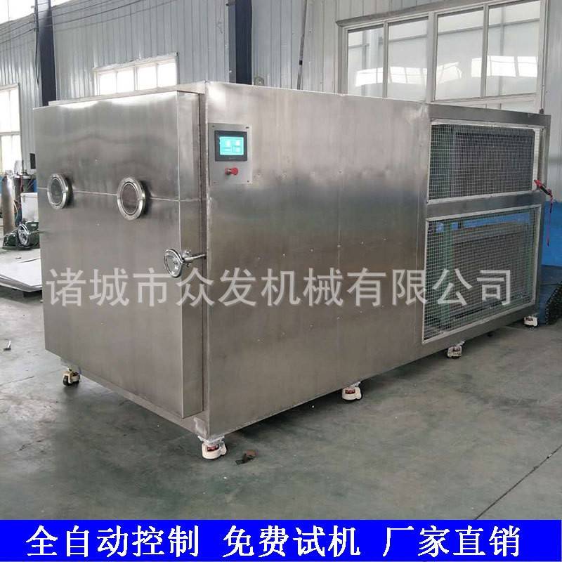 每日水果冷冻干燥机香蕉片真空冻干设备米粉真空冻干机器厂家