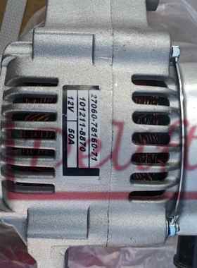 叉车配件 发电机 27060-78161-71 Delift