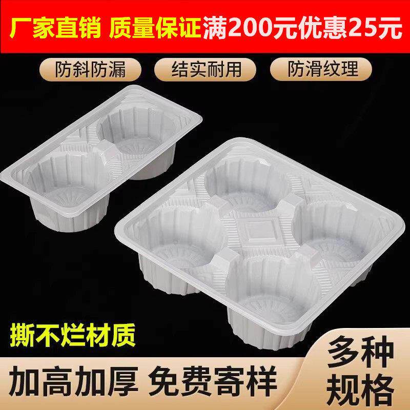 加厚防撒一次性塑料12346奶茶杯托 托咖啡饮料两杯二三四六外送托