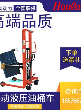 DS50手动液压油桶车电动升高翻转倒料车倾倒旋转油罐车