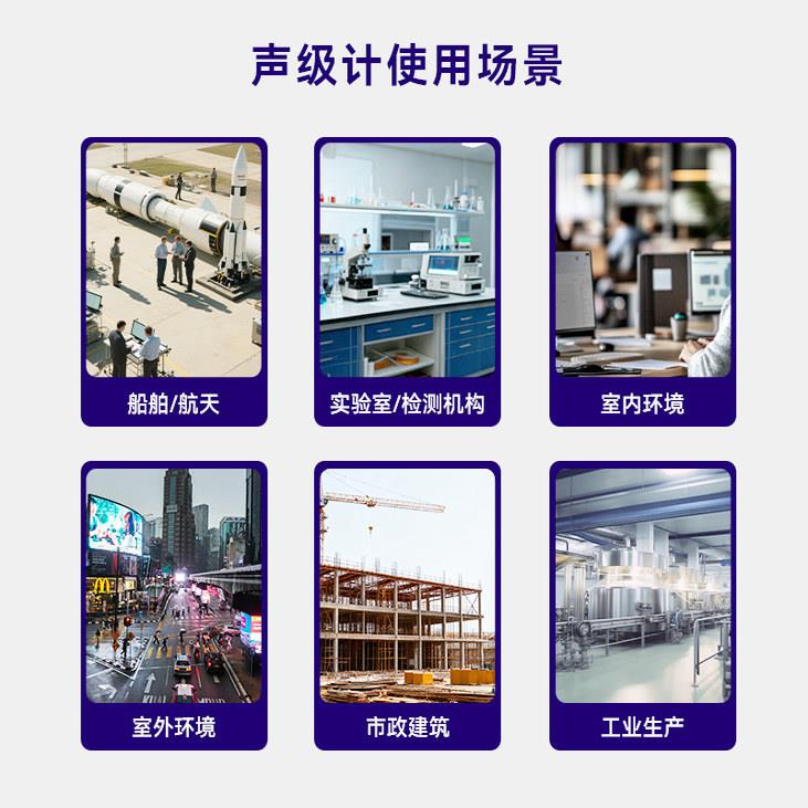 兆华电子CRY2831声级计 分贝检测室内外环境噪声音量测试分析仪器图片