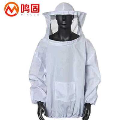 鸣固透气半身蜂衣防护服半身透气带防蜂帽防蜂服防护衣蜂具白色ZG