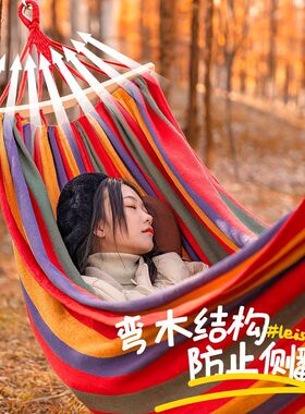 户外彩虹吊床秋千加长防侧翻成人加厚耐用帆布野营休闲单双人吊床