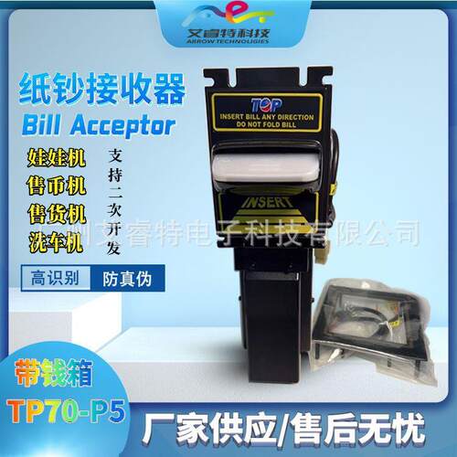 ICTbillacceptor纸币接收器TOP纸钞机纸钞辨识器纸币机兑币机