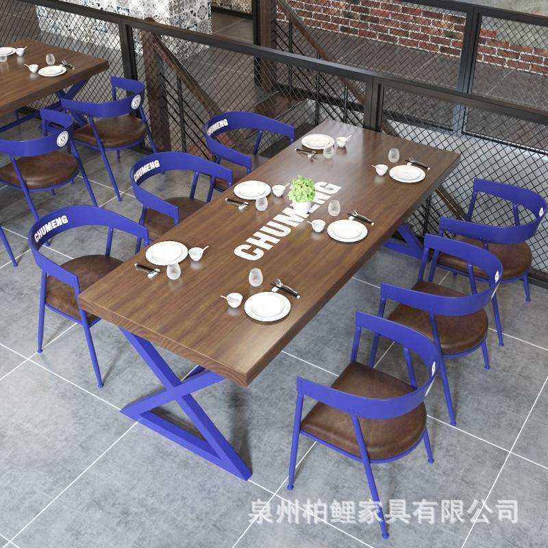 美式实木餐桌椅咖啡厅清吧一桌四椅火锅店酒吧长方形工业风餐桌椅