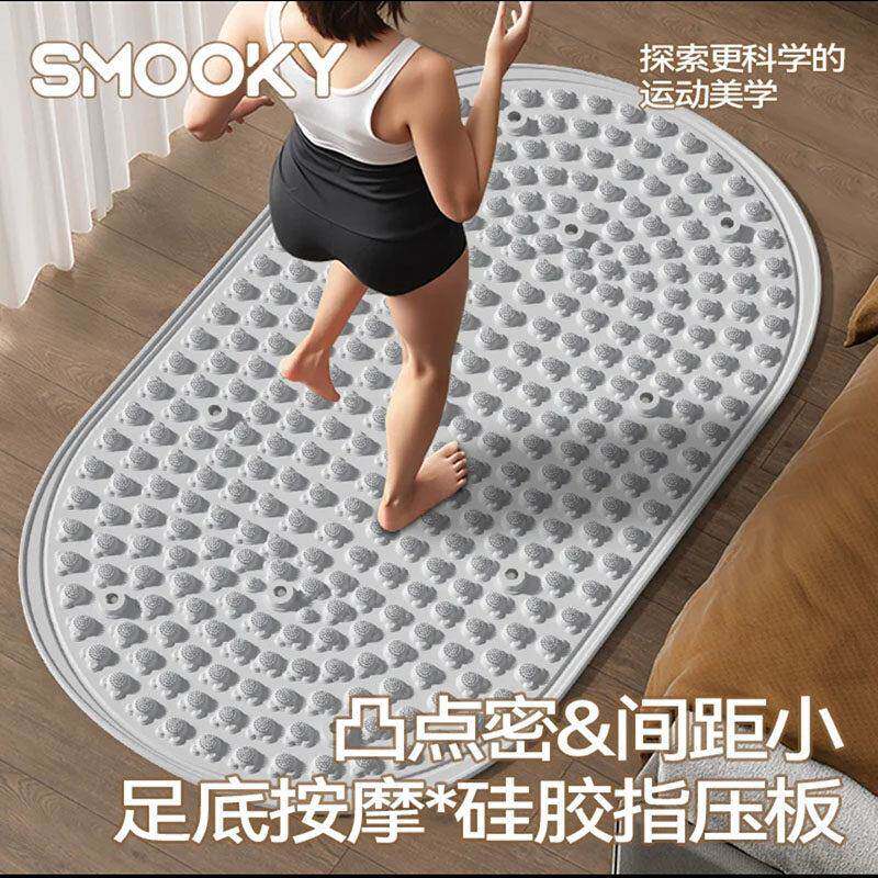 smooky软硅胶指压板猫爪磁石足弓训练慢跑足底按摩垫室内踩脚垫子