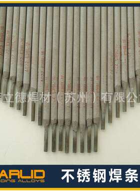 现货促销A222钛钙型不锈钢电焊条E317MoCu-16不锈钢焊条保证质量