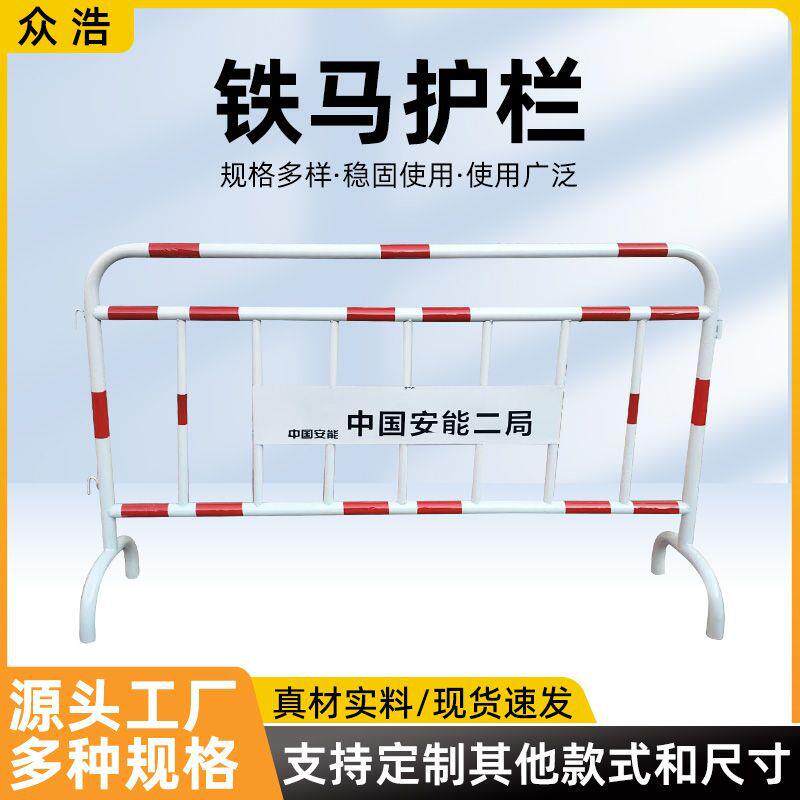 铁马护栏可移动交通路障道路建筑施工警示护栏地铁隔离围栏护栏