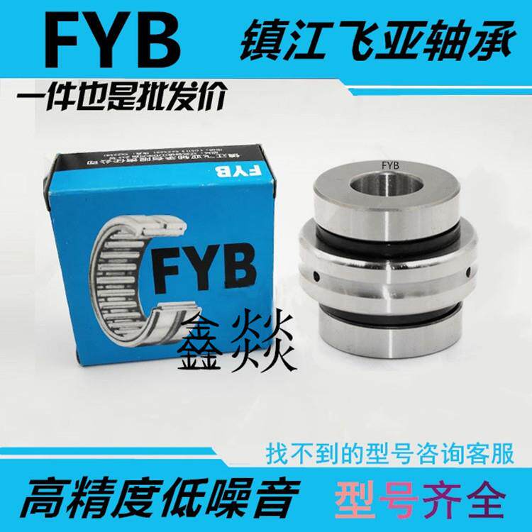 FYB飞亚精密机床滚针组合轴承ZARN3080 3570 3585 4090 4075TN/P4