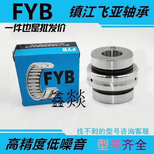 FYB飞亚精密机床滚针组合轴承ZARN3080 3570 3585 4090 4075TN/P4