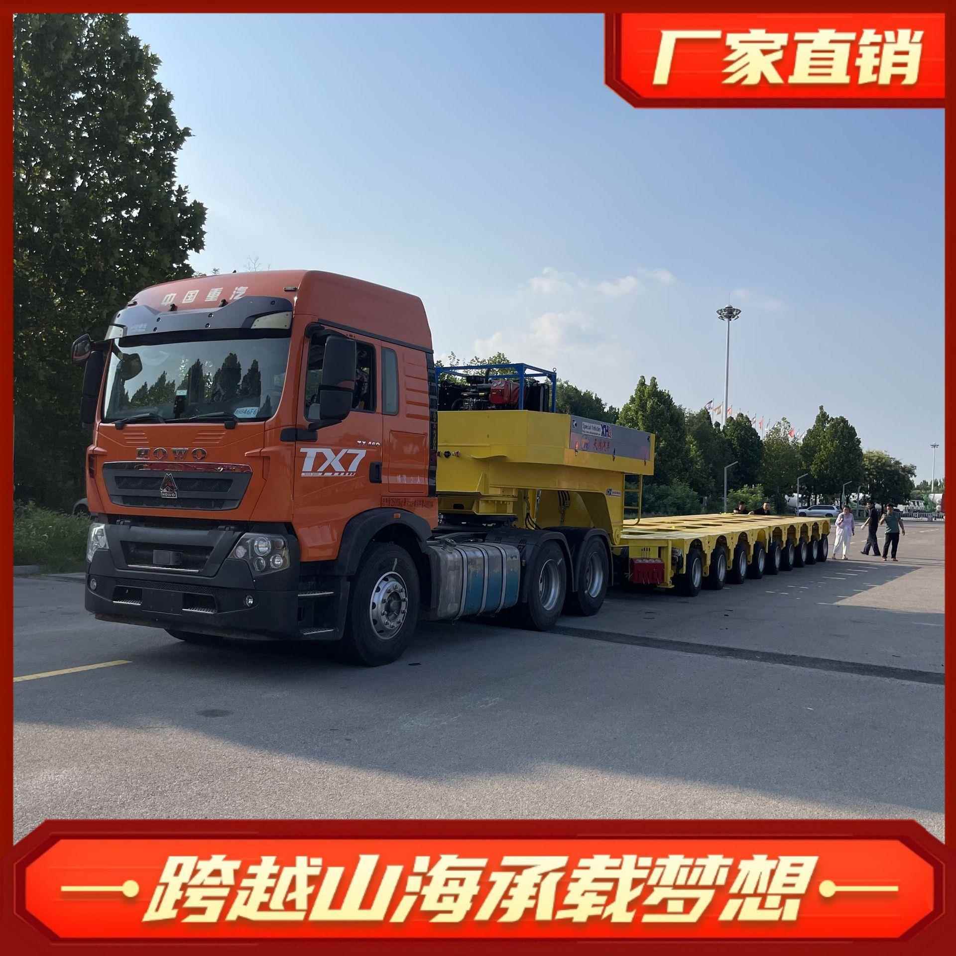 工厂生产超强承载模块组合液压智能调平尼古拉斯轴线低平板半挂车