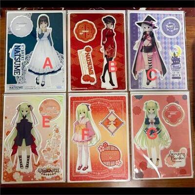 日谷柚子社角色立牌 千恋万花魔女的夜宴 riddle joker 原袋