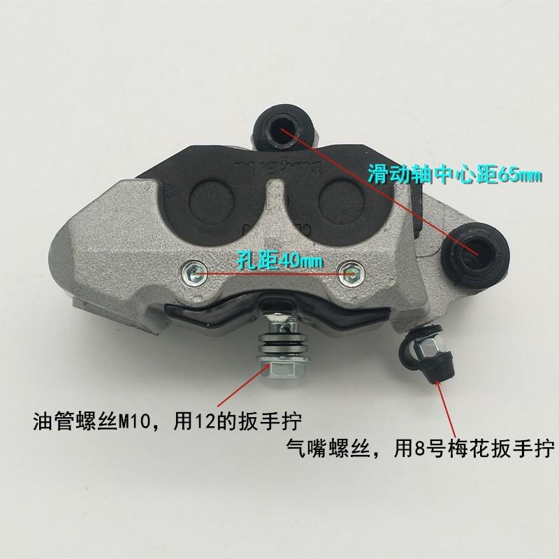 电动车摩托车碟刹泵前后下泵刹车泵卡钳油刹车片四轮车油刹泵
