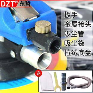 6寸气6寸吸尘动磨砂机纸机抛光机纸光机气磨机打蜡机手持砂吸尘干