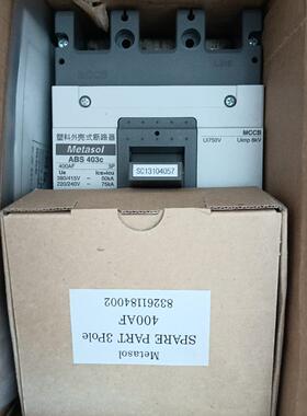 全新原装LS产电塑壳断路器ABS403C
