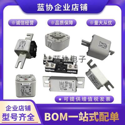 熔断器250NHG3B-690 315NHG3B-690 355NHG3B-690伊顿巴斯曼保险丝