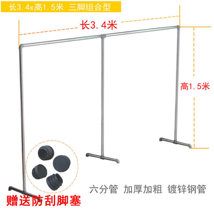 晒衣衣架 不锈钢经典架夜市 阳台加水管批发衣架单杠家用地摊 7yx