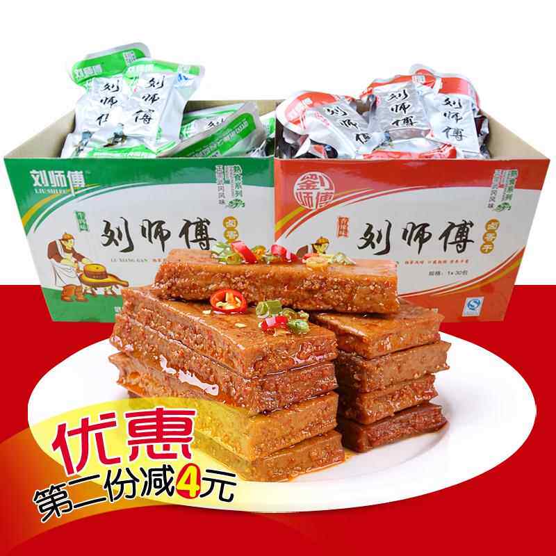 刘师傅豆腐干武冈卤香干30包660g盒豆干小包装湖南特产熟食品包邮