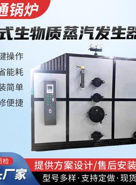 燃RIV店气蒸汽器发生适用于草 针织洗涤 干洗布 熨烫烘干蒸汽锅炉