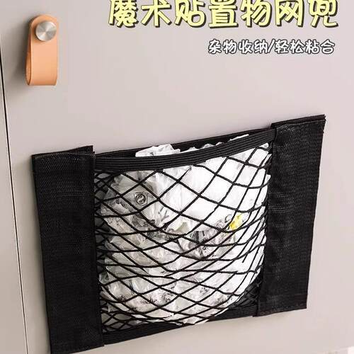 Wall-mounted kitchen garbage bag storage holder, no drilling