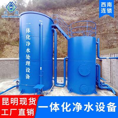 大型一体化净水设备农村饮用水库水山泉水自来水厂重力式无阀过滤