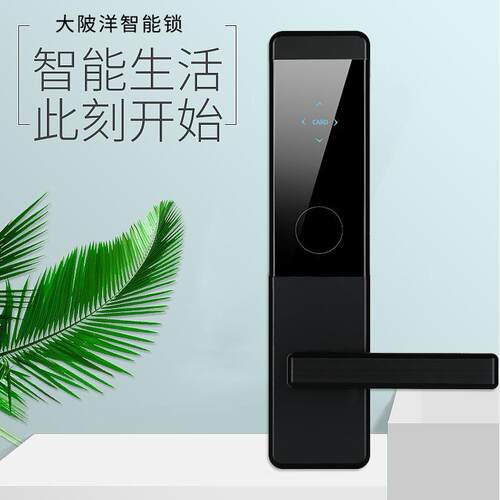 酒店门锁刷卡锁木门ic卡客房公寓民宿智能card宾馆门禁磁卡感应锁