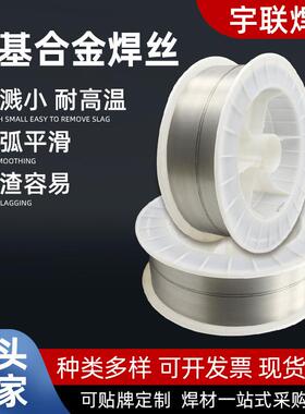 ERNiCrMo-3ERNiCr-3 625C276镍基合金焊丝ERNi-1焊丝60氩弧焊丝