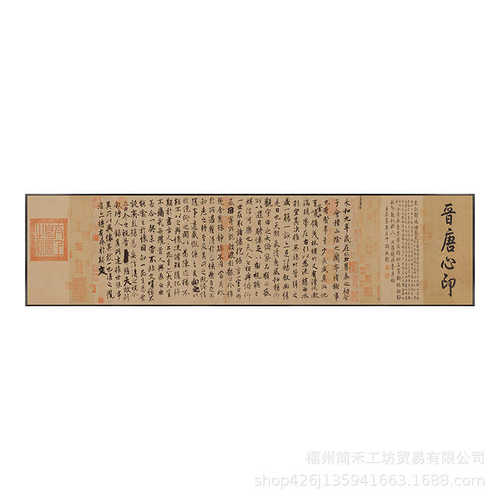 茶国风茶室间壁新书法瓷画客厅中式兰亭序画中书法字画空装饰画晶