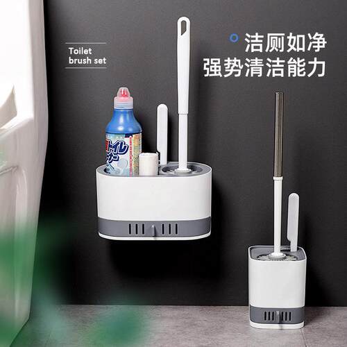 马桶刷带底座无死角洗厕所刷子挂墙壁挂式卫生间蹲便器清洁刷家用