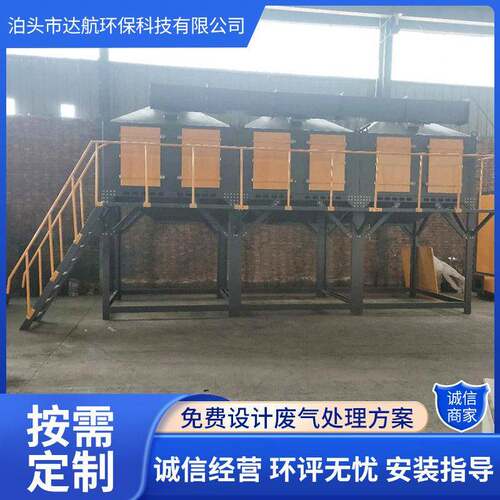 催化燃烧一体机蓄热式吸附脱附RCO催化燃烧设备活性炭吸附装置