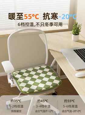加热坐垫办公室电热毯椅垫电褥子小型暖脚沙发取暖发热垫