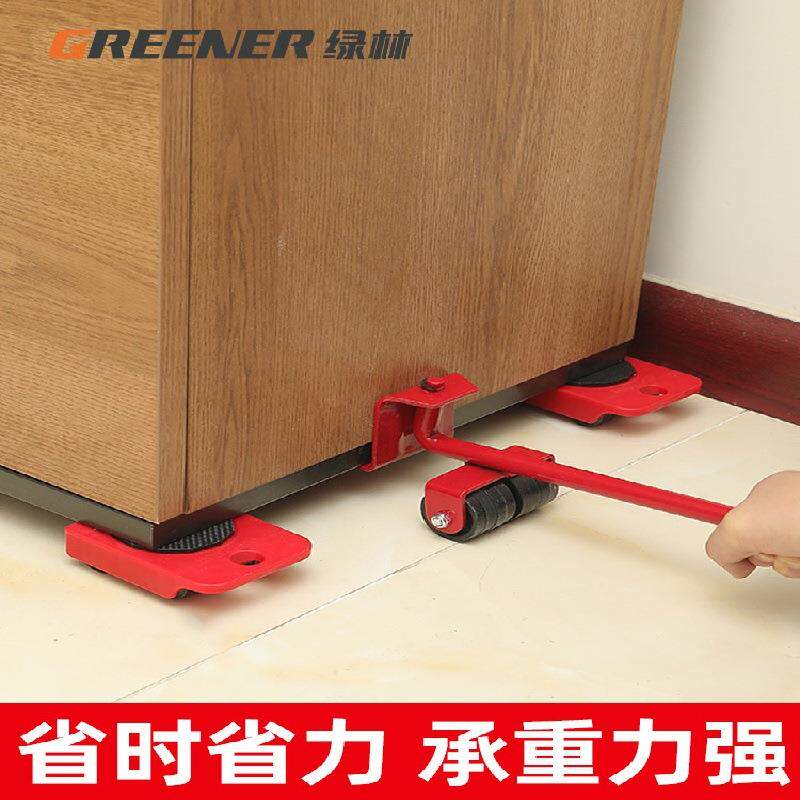 绿林家具移位器万向轮搬家神器单人挪床滑轮底座承重保护地板