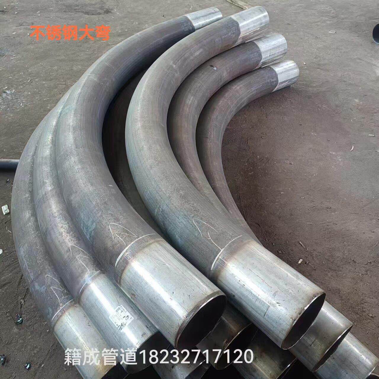 不锈钢弯管加工180度90度异型U型大弧度圆管折弯碳钢厚壁弯头个性