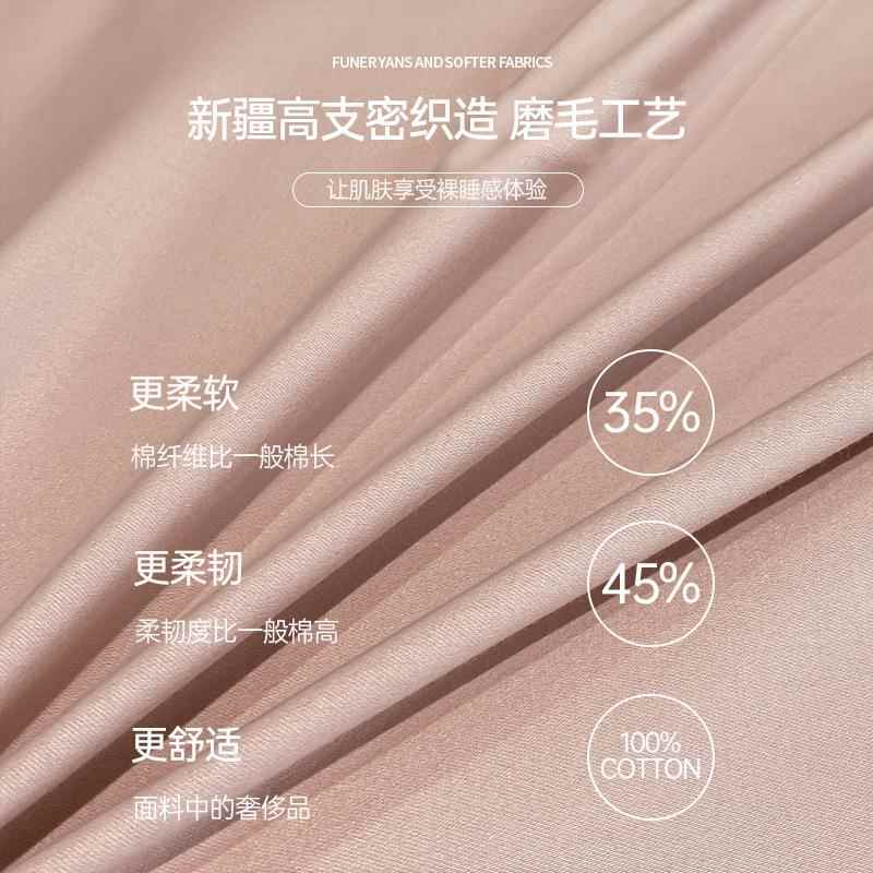 200全棉磨毛s床品上四件套10加0纯棉厚保暖床单被套床563笠款床冬