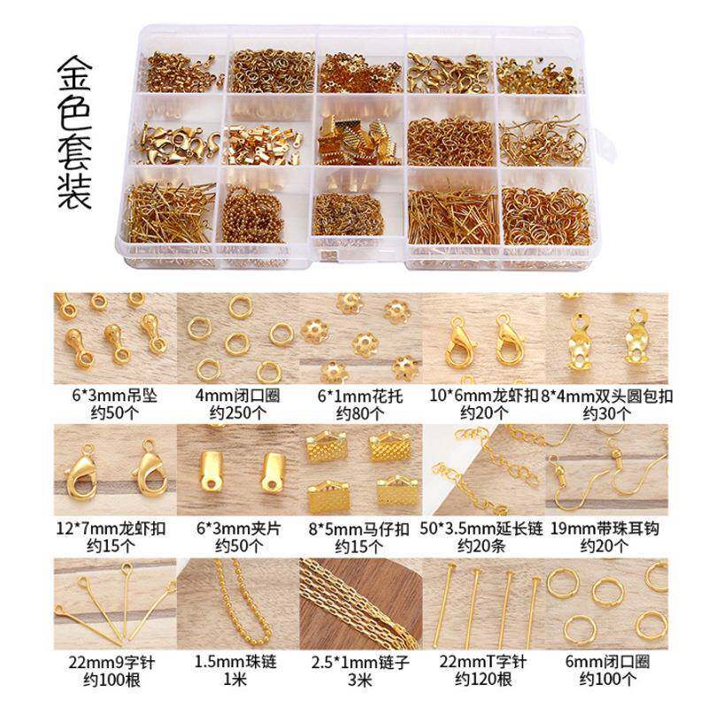 DIY 耳针耳钩工具套装饰配件材料包 耳环耳饰配件手工材料盒装