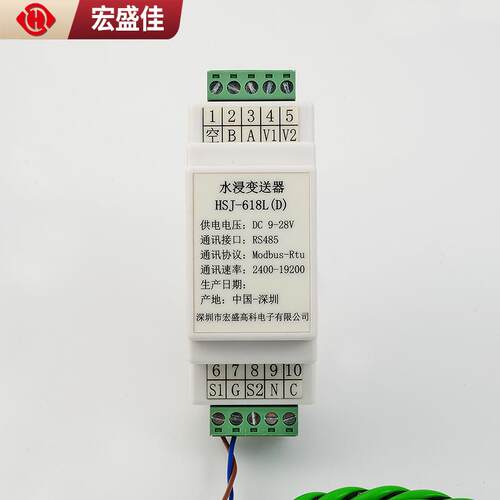 HA-618L(D)水浸变送器