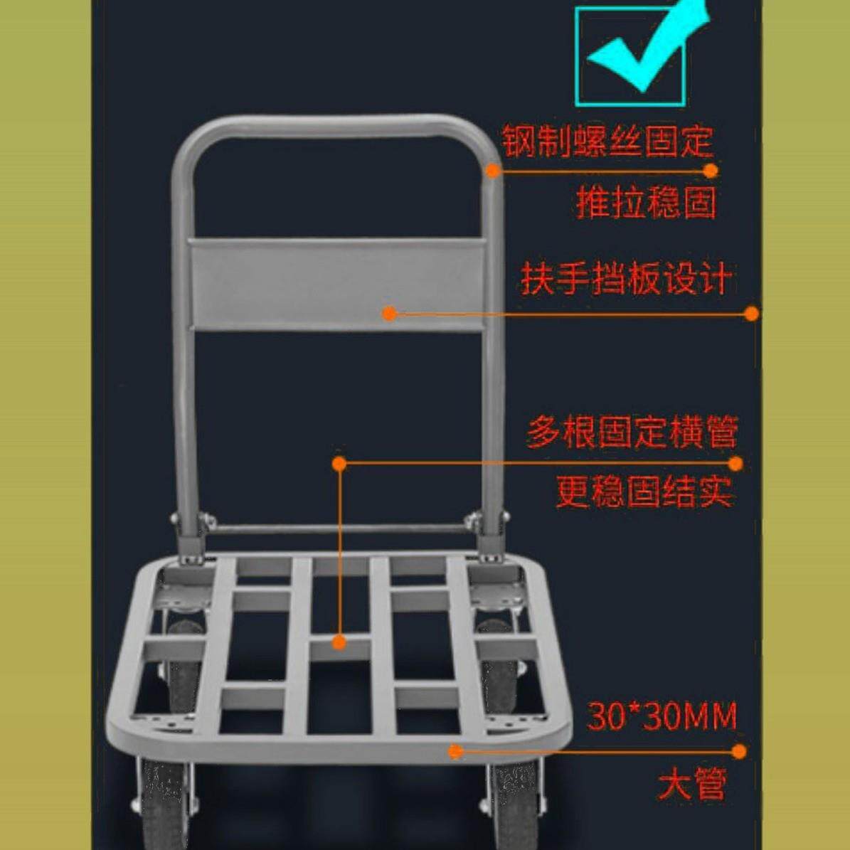 新款加厚折叠方管静音物流平板车拉货手推车搬运车重货拉货车