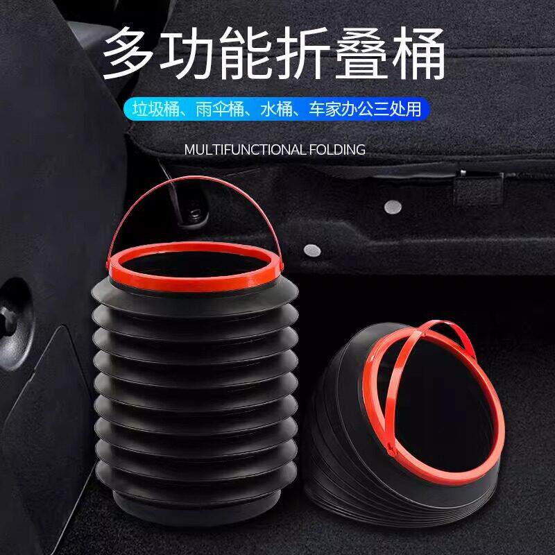 车载垃圾桶汽车内用垃圾袋可折叠伸缩雨伞桶车上创意收纳用品大全
