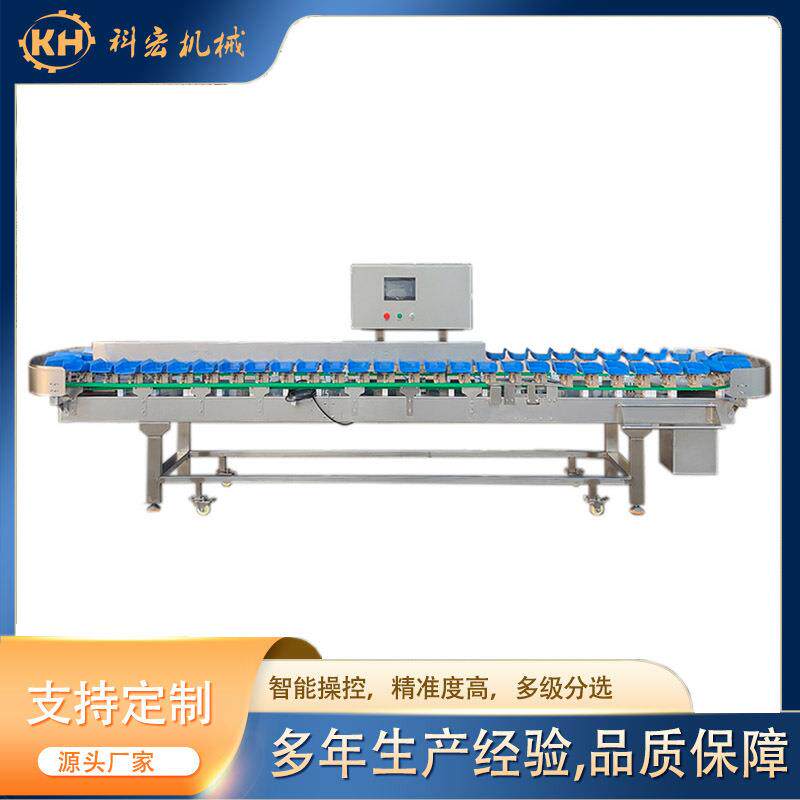 羊蹄猪蹄自动重量分选机鸡爪牛排称重分级机自动称重设备