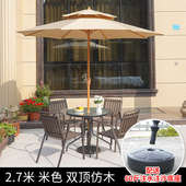 批发庭院阳台桌椅套装 家用户外别墅沙滩摆摊室外太阳伞伞遮阳伞大