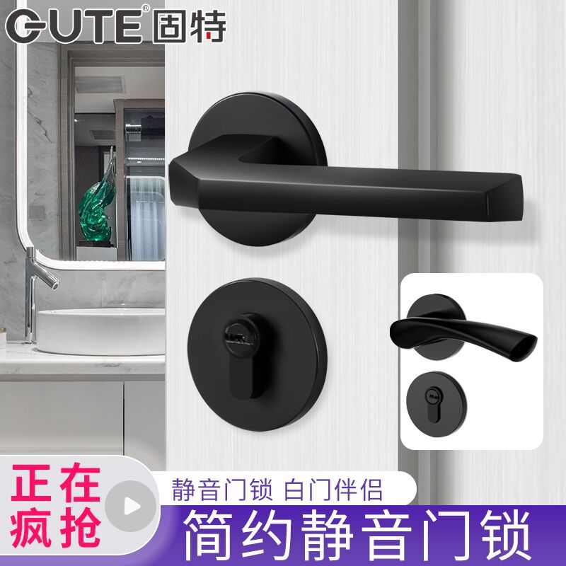 固特门锁室内卧室房门锁静音家用通用型门把手木门黑色分体门锁具