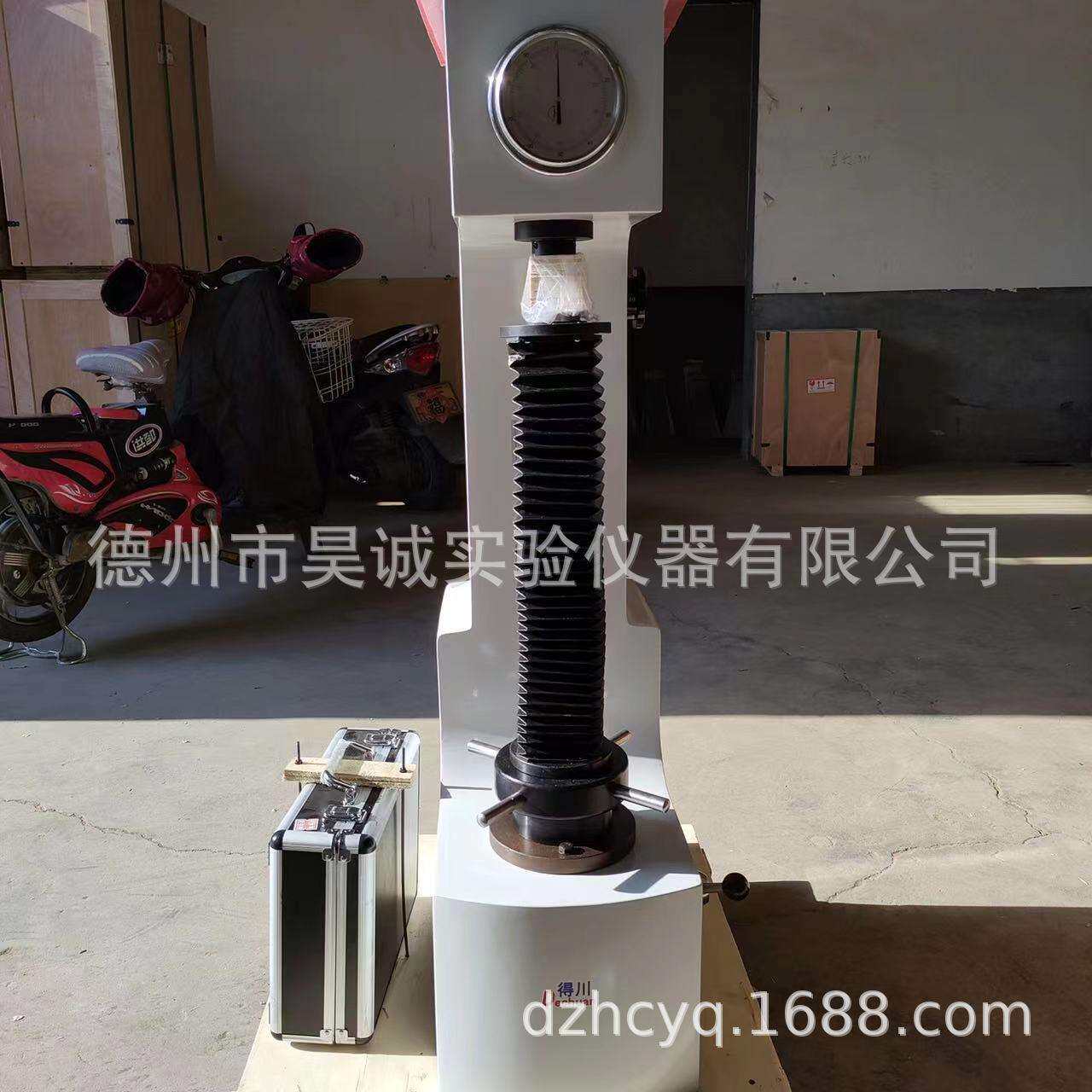 HR-150B高精度自动加高洛氏硬度计400mm钢材金属机械模具热处理