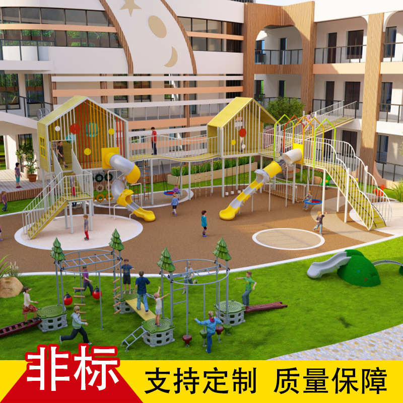 厂家新款幼儿园户外大型儿童组合滑梯加厚小区室外无动力非标游