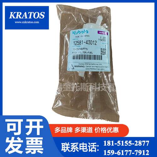 12581-43012空气压缩机滤芯空压机维修保养空压机整机租赁