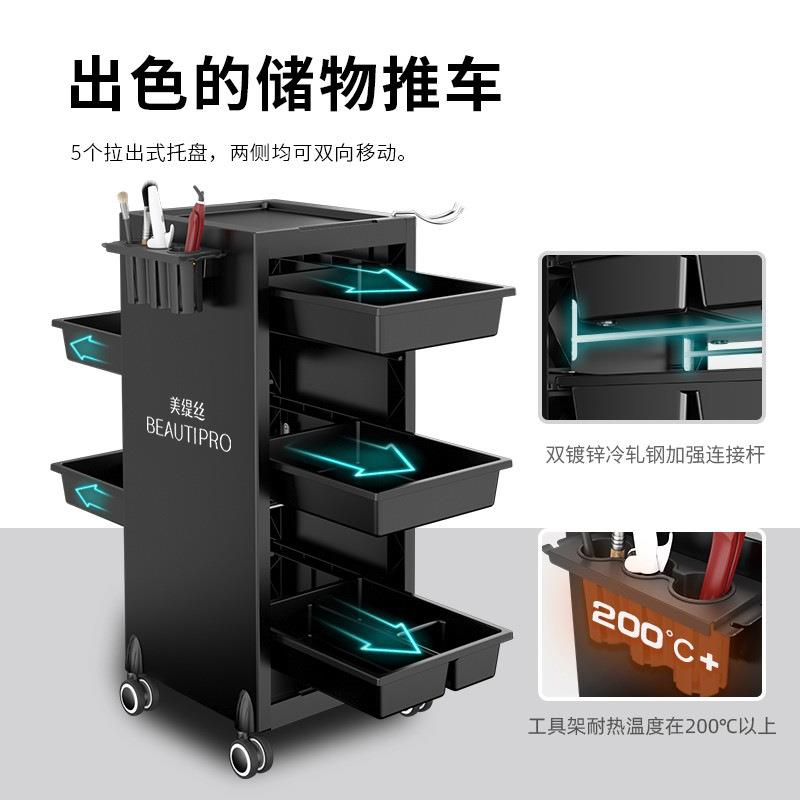 美发工具柜高端理发店用防夹发发型师工具收纳工具车推车理发店柜图片