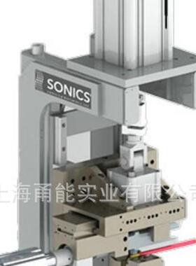 美国SONICS 焊接机 sonics 焊机 MWT20 端子焊接机
